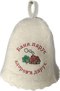 Шапка для сауни, шапка для лазні