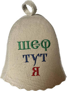 Шапка для сауни, шапка для лазні
