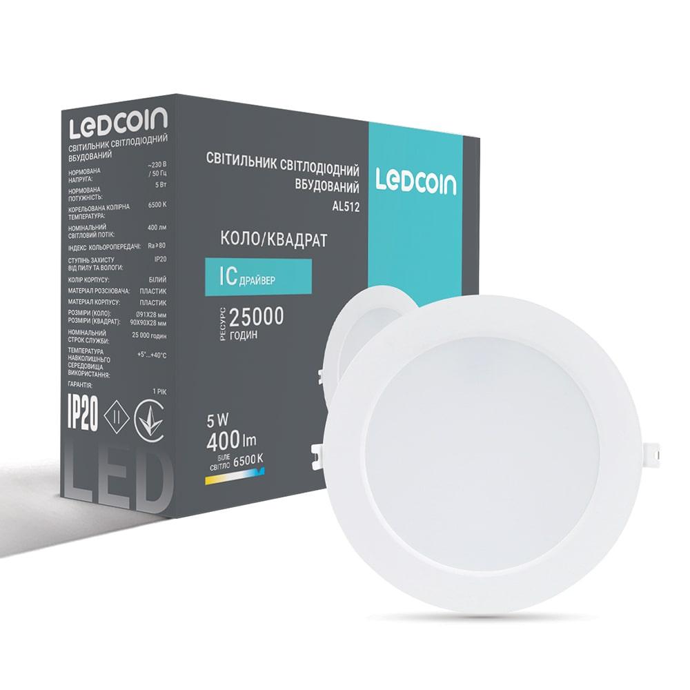 Світлодіодний вбудований світильник Ledcoin AL512 5 Вт 6500 К