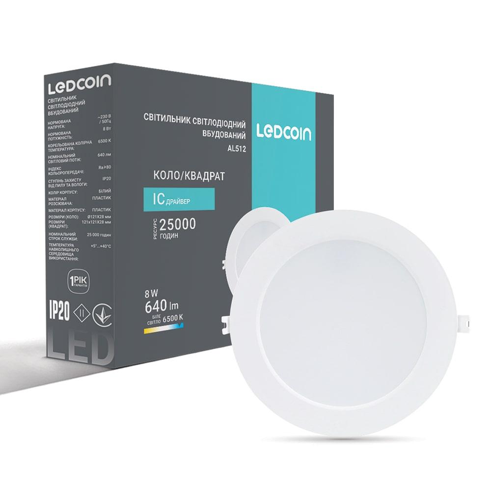 Світлодіодний вбудований світильник Ledcoin AL512 8 Вт 6500 К