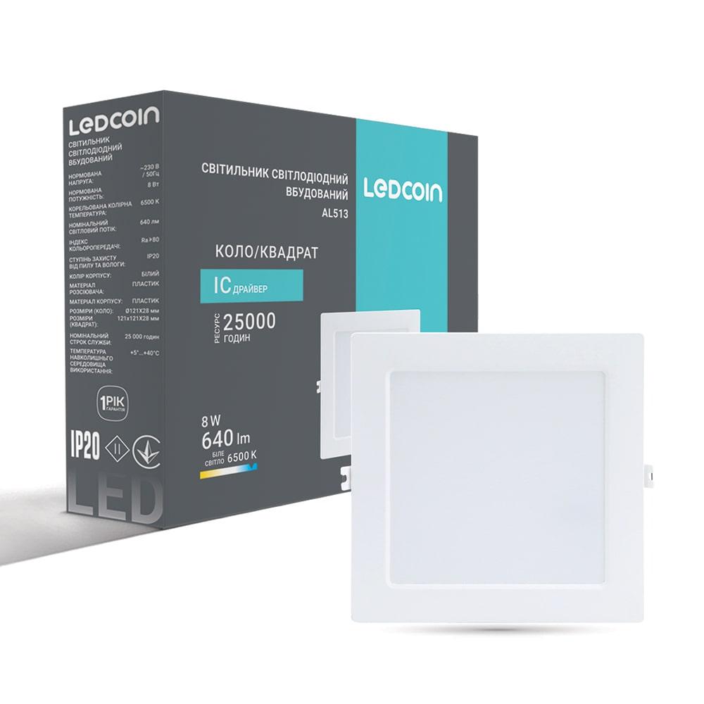 Світлодіодний вбудований світильник Ledcoin AL513 8 Вт 6500 К