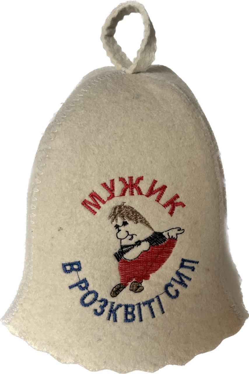 Шапка для сауни, шапка для лазні
