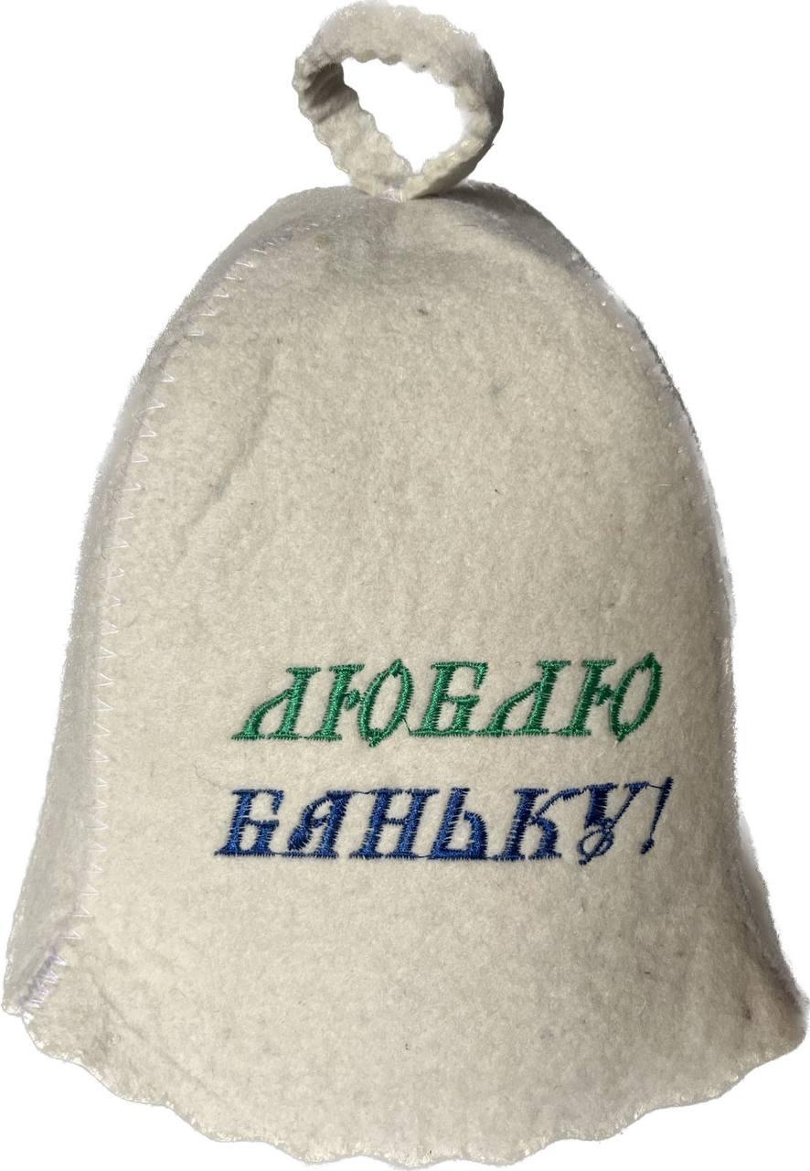 Шапка для сауни, шапка для лазні, фото 1