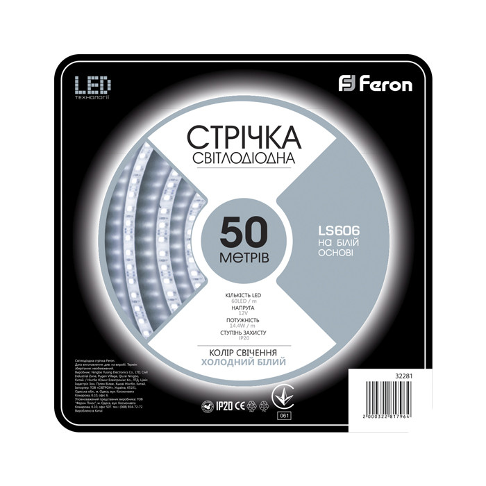 Світлодіодна стрічка Feron LS606 60SMD/м 12 V IP20 50 м білий, фото 1