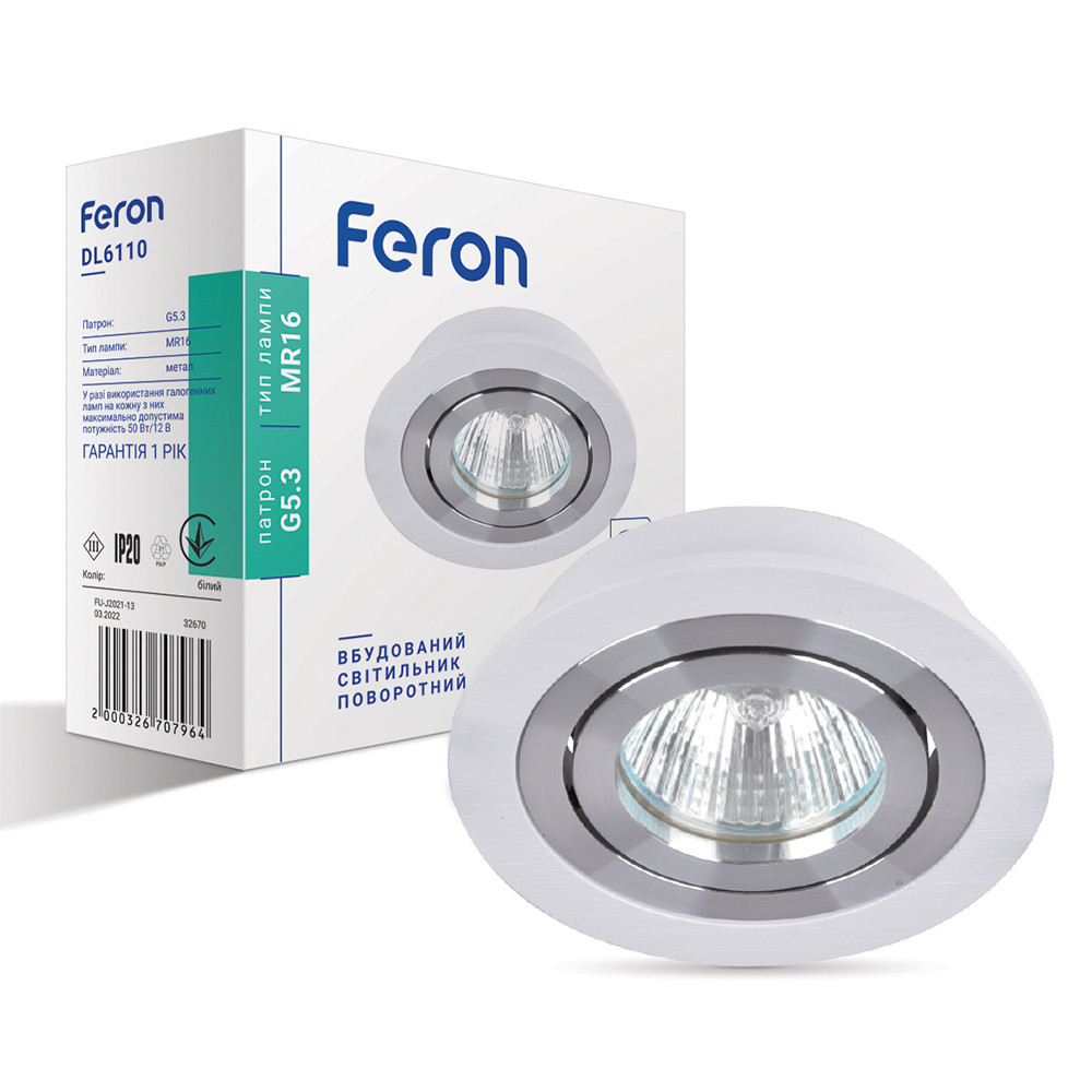 Вбудований поворотний світильник Feron DL6110 білий