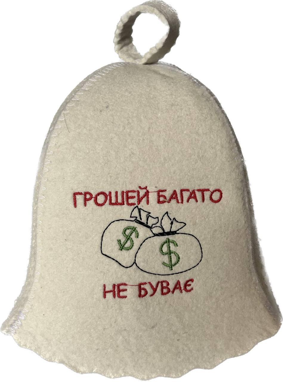 Шапка для сауни, шапка для лазні