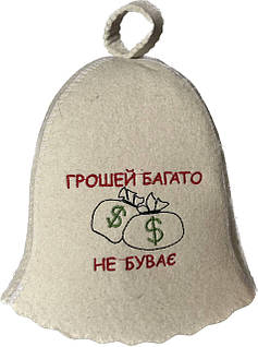 Шапка для сауни, шапка для лазні