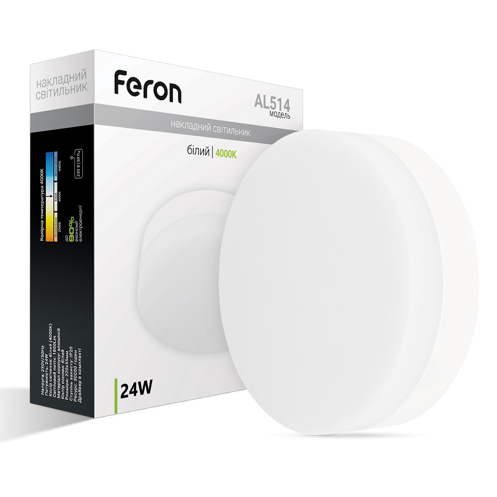 Накладний світильник Feron AL514 24 Вт 4000К IP20 білий