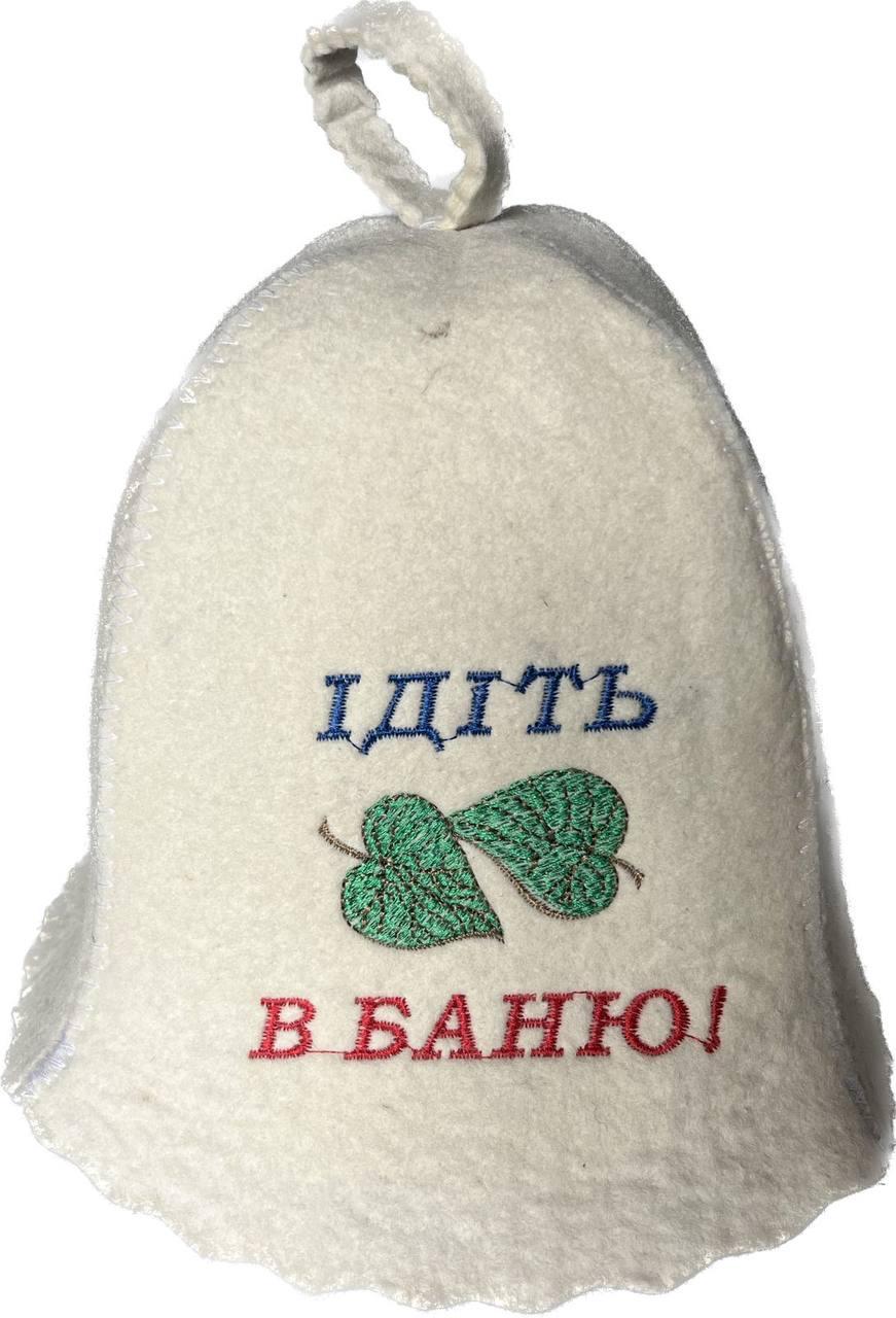 Шапка для сауни, шапка для лазні
