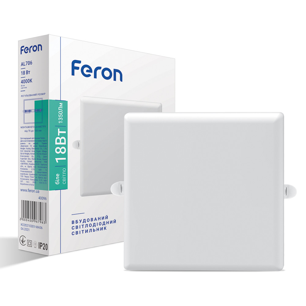 Вбудований світлодіодний світильник Feron AL706 18 W 4000 К