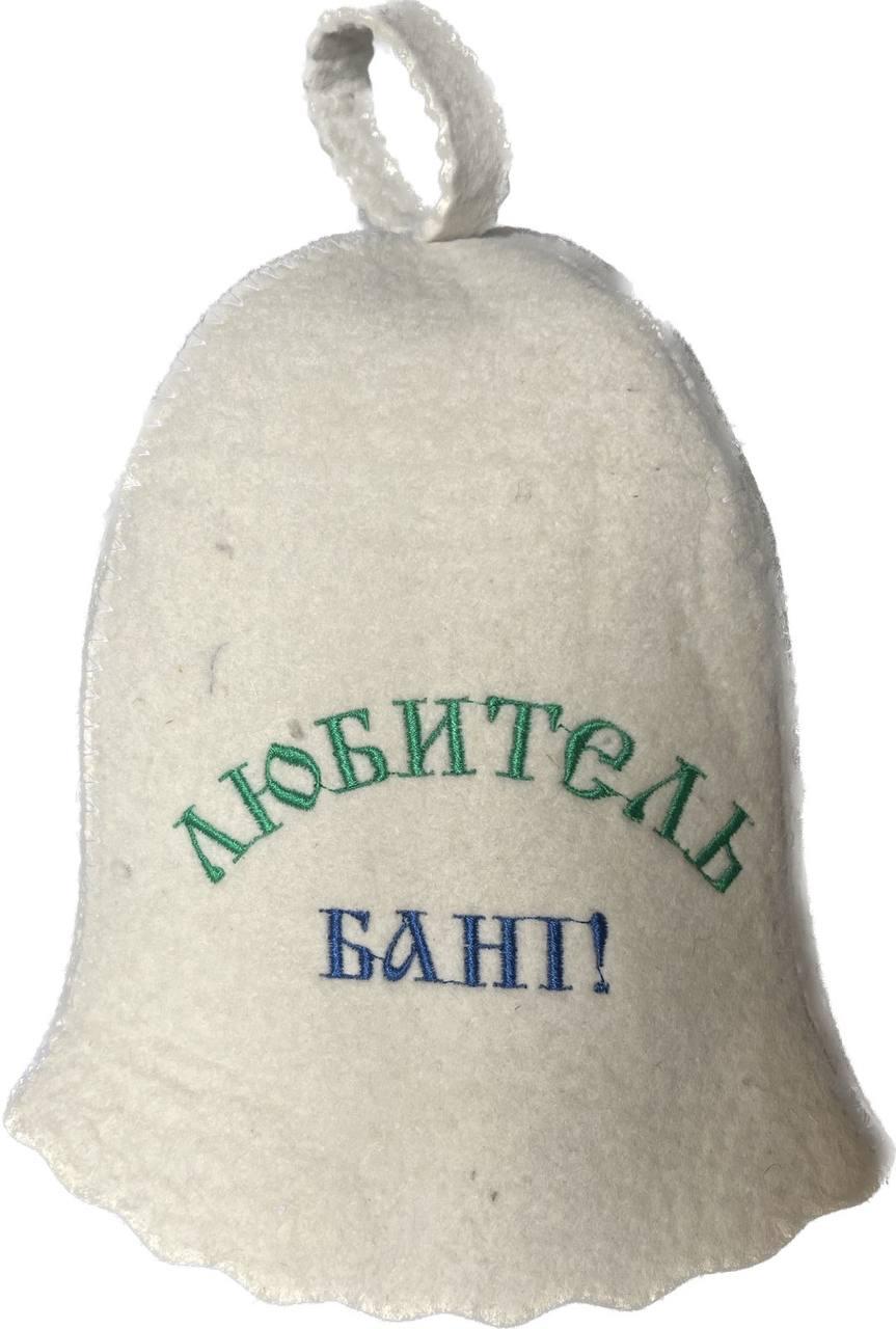Шапка для лазні, фото 1