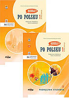 Hurra!!! Po Polsku 1 Комплект (2nd Edition) Комплект книга + тетрадь