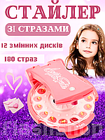 Стайлер степлер для дівчаток для прикрашання волосся стразами Bling Bling (рожевий)