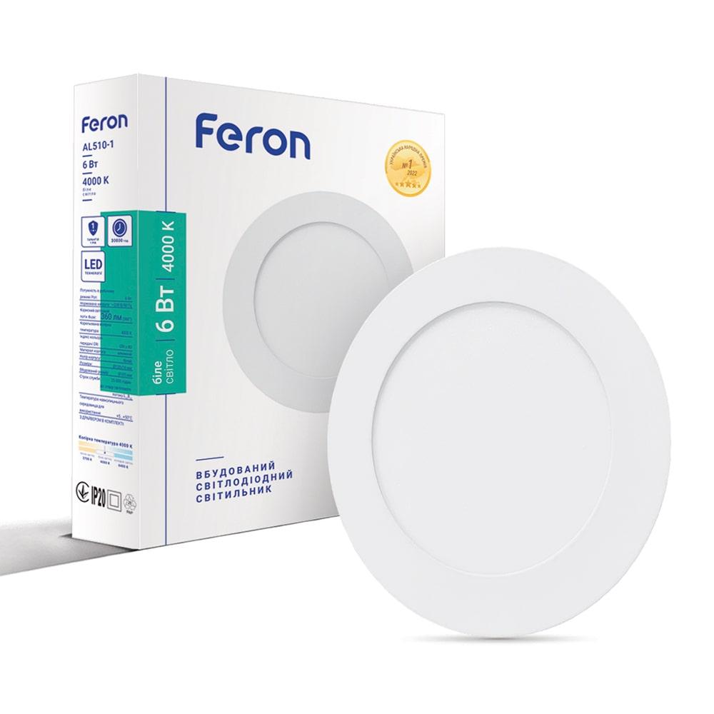 Світлодіодний світильник Feron AL510-1 6W 4000K