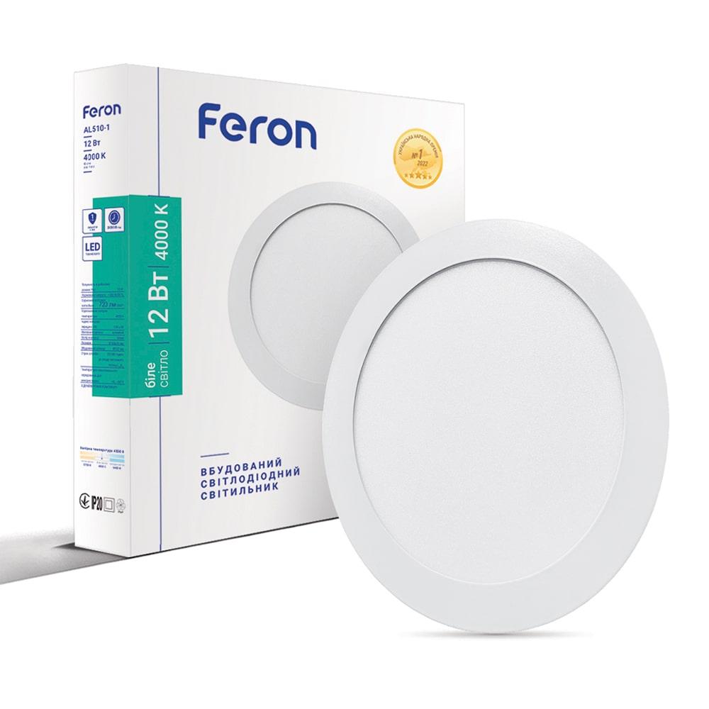 Світлодіодний світильник Feron AL510-1 12W 4000K