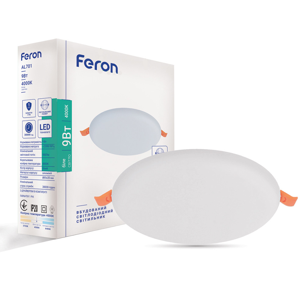 Вбудований світлодіодний світильник Feron AL701 9W
