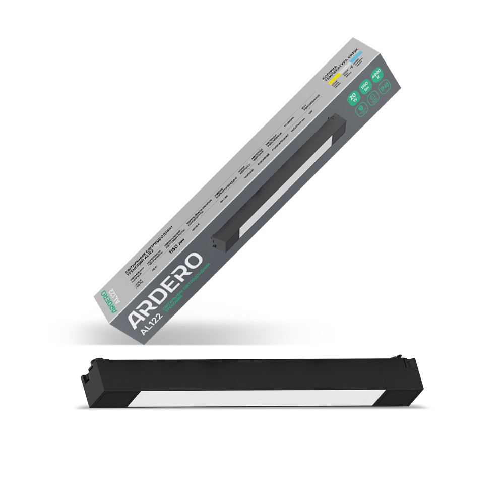 Трековий світлодіодний світильник Ardero AL122 20 W 4000 К IP40 чорний, фото 1