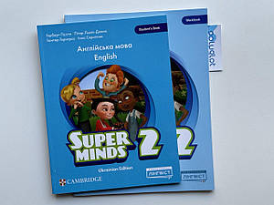 Комплект Super Minds for Ukraine НУШ 2 Student's Book + WorkBook (оригінал)