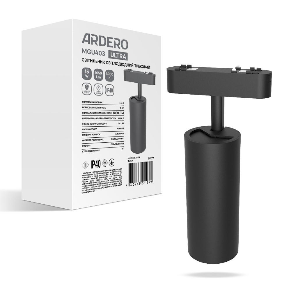Магнітний трековий світильник Ardero MGU403 ULTRA 15 Вт 4000 К IP40, фото 1