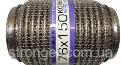 Гофра глушника КОЛЬЧУГА інтерлок 76х150 "EuroEx"
