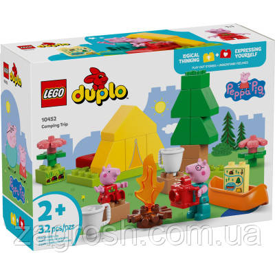 Promo Ціна! Конструктор LEGO DUPLO Peppa Pig Туристичний похід (10452-) - тільки на ZaGrosh.com.ua, фото 1