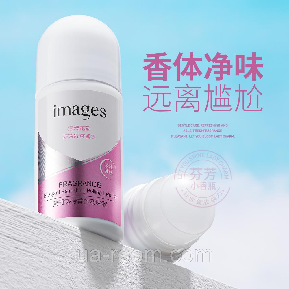 Шариковый дезодорант Images Fragrance Elegant Refreshing Rolling Liquid, 50 мл.