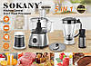 Кухонний комбайн 5в1 500W SOKANY SK-03020 РОЗПРОДАЖ, фото 3