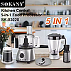 Кухонний комбайн 5в1 500W SOKANY SK-03020 РОЗПРОДАЖ, фото 4