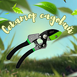 Посилений садовий секатор Werk, Секатор Werk з алюмінієвими ручками, фото 4