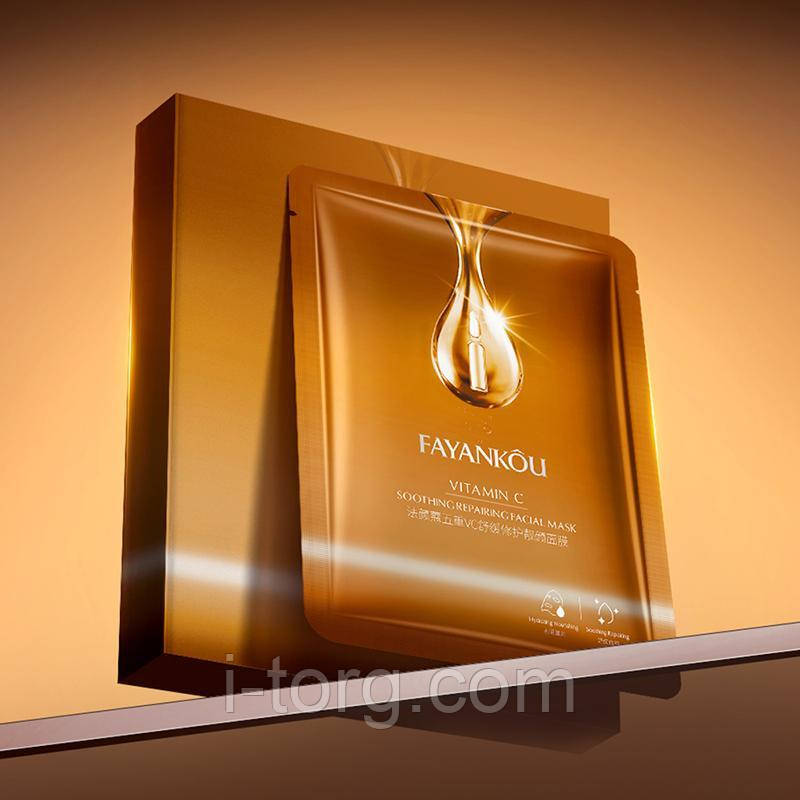 Набір масок, що відновлюють, для обличчя з вітаміном С Fayankou, 30г*10шт.
