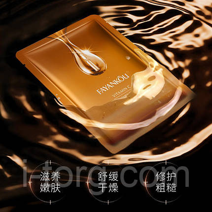 Набір масок, що відновлюють, для обличчя з вітаміном С Fayankou, 30г*10шт., фото 2