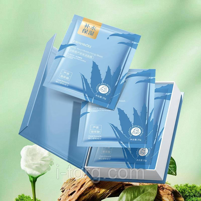 Набір зволожуючих масок для обличчя з алое вірою Fayankou, 30г*10шт.(тверда коробка)
