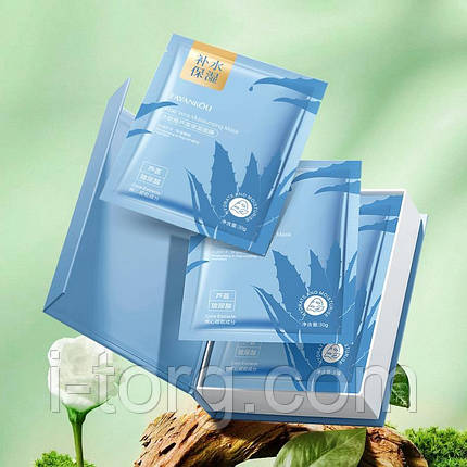 Набір зволожуючих масок для обличчя з алое вірою Fayankou, 30г*10шт.(тверда коробка), фото 1