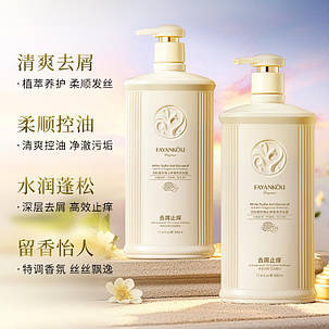 Шампунь з ароматом білого трюфеля проти лупи та сверблячки FaYanKou,500 мл., фото 2