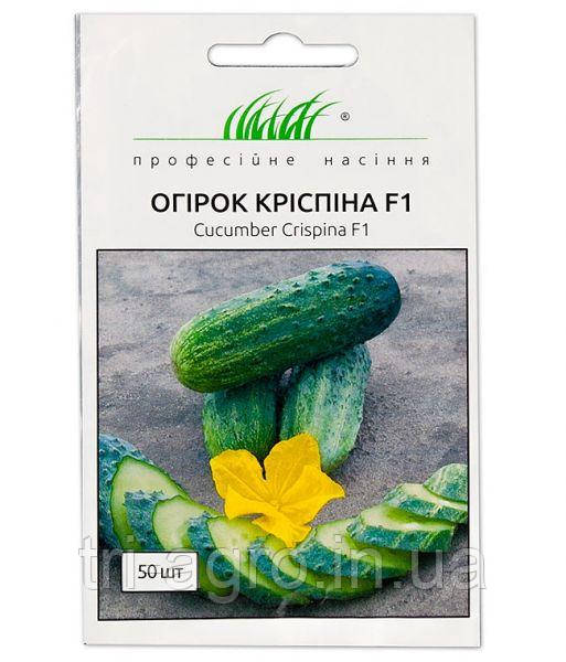 Огірок Кріспіна F1 50шт (Проф.Нас)