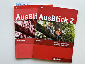 Комплект AusBlick 2 Kursbuch + Arbeitsbuch