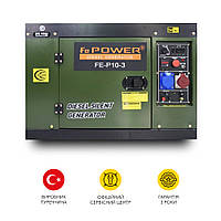Дизельний генератор FE Power P10-3 максимальна потужність 8.5 кВт от ДОМ-Energy