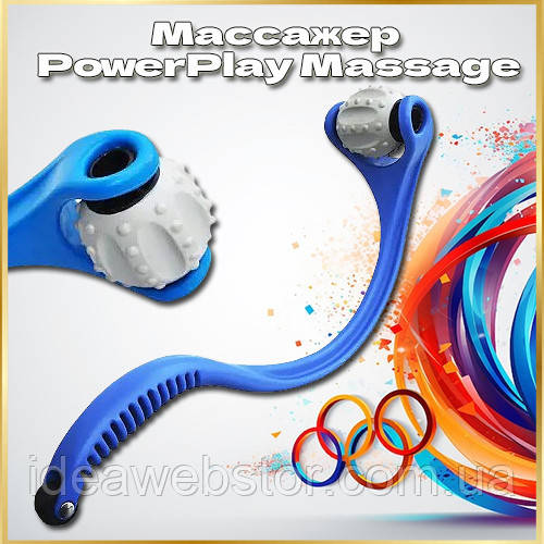 Роликовий Масажер ручний для тела PowerPlay 4033