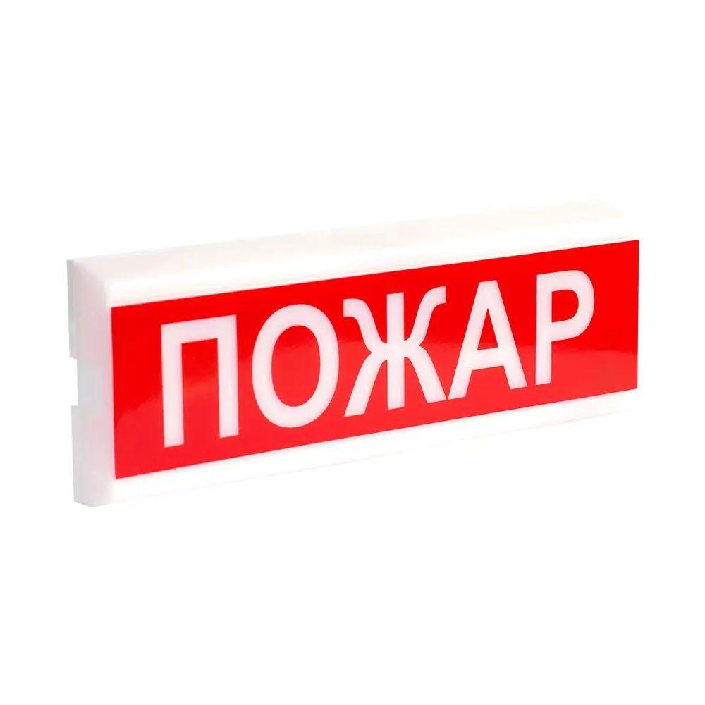 Світлозвуковий покажчик ОСЗ-13 "Пожар" от ДОМ-Energy
