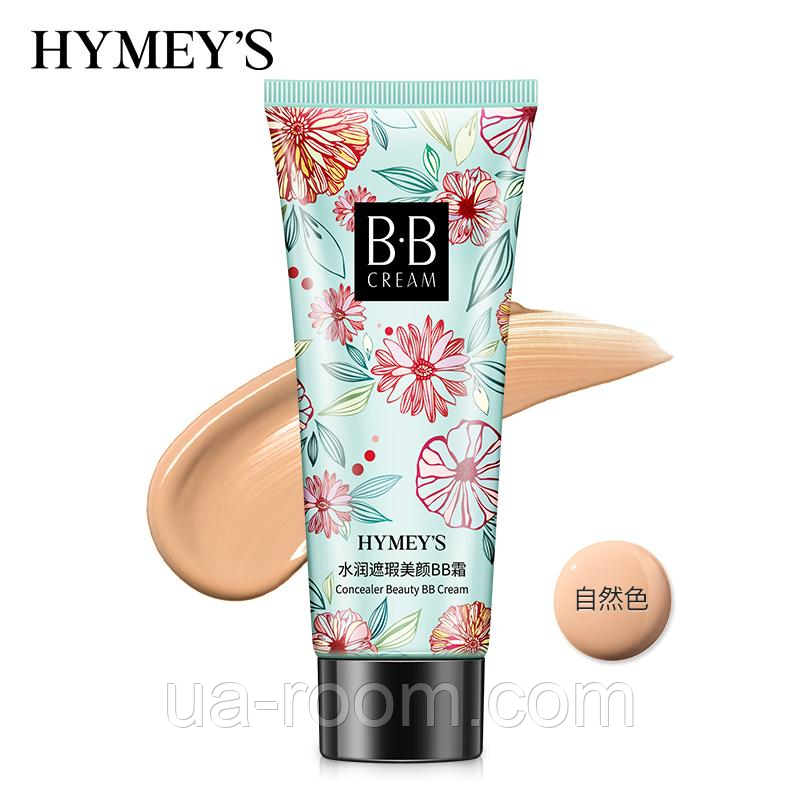 Увлажняющий тональный BB крем HYMEY'S (Natural), 30 г.