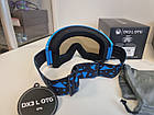 Гірськолижна маска Dragon Alliance DX3 L OTG Blasted лінза Lumalens Dark Grey S2, фото 3
