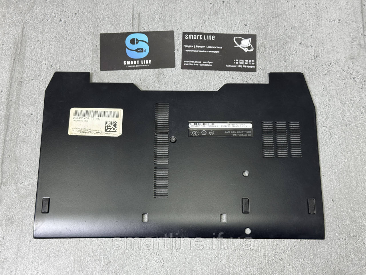 Сервісна кришка корпус для ноутбука Dell Latitude E6400 | AM03I000G00