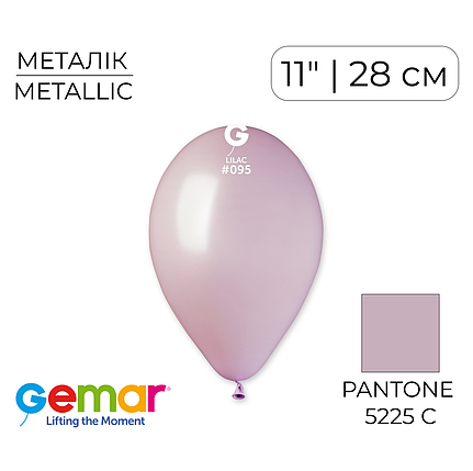 GEMAR-ДЖ 11" 095 Металік Світло-бузковиий | Metallic Lilac, фото 1