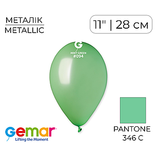 GEMAR-ДЖ 11" 094 Металік М'ятний | Metallic Mint Green, фото 1
