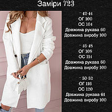 Тренч женский букле 42-44, 46-48, 50-52 блю781-723, фото 6