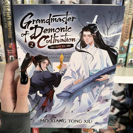 Book Grandmaster of Demonic Cultivation: Mo Dao Zu Shi (Novel English) Vol. 2 / Mo Xiang Tong Xiu