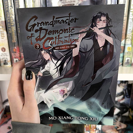 Book Grandmaster of Demonic Cultivation: Mo Dao Zu Shi (Novel English) Vol. 3 / Mo Xiang Tong Xiu