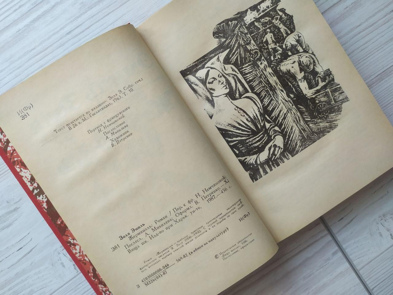 Product image preview