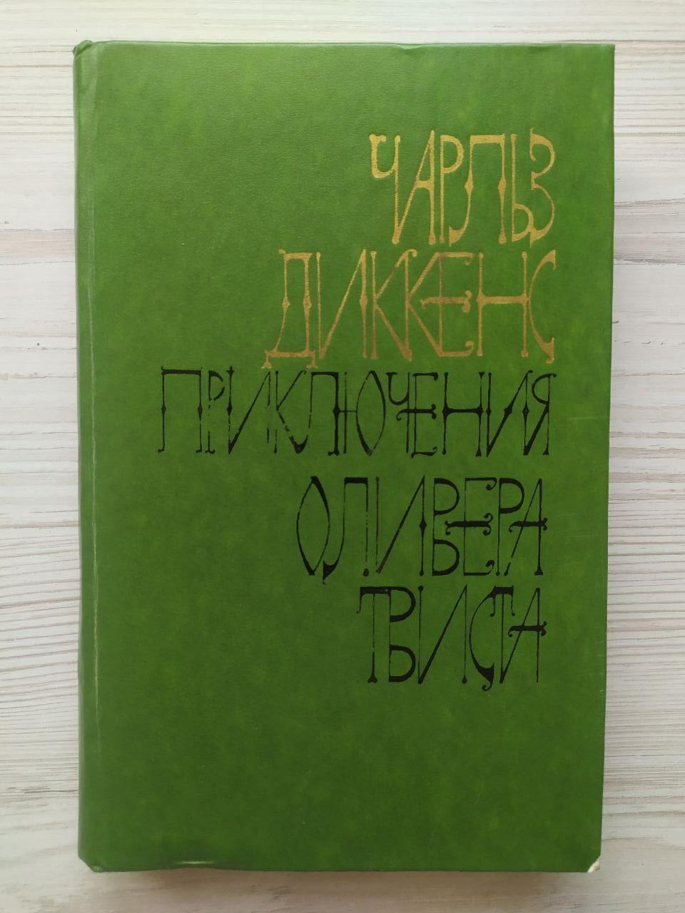 Product image preview