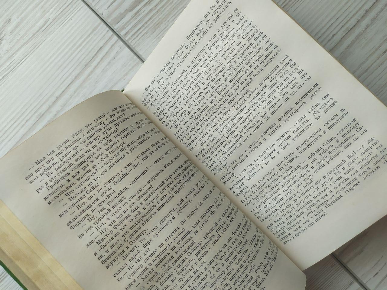 Product image preview